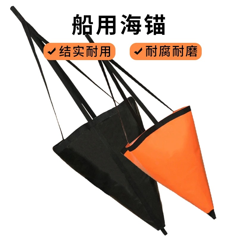สมอเรือแบบเป่าลม 2 ชิ้น สำหรับ - Fishing Kayak Anchor บทวิจารณ์และราคา